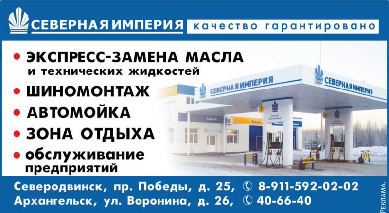 Новости, акции