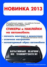 Сервис для Вас
