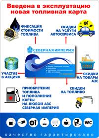 Экологическая этика водителя